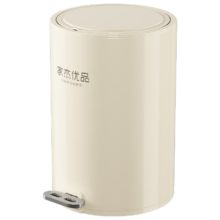 plus会员、需首购:家杰优品 垃圾桶大号20L 不锈钢碳钢脚踏开盖