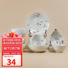 美浓烧 Mino Yaki）早春初雪碗具日式陶瓷加厚面碗精致漂亮饭碗碟盘子套装 花口碗