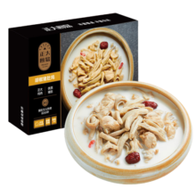 正大厨易 预制菜 方便菜速食  半成品菜 快手菜 家常菜 胡椒猪肚鸡1300g