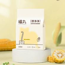 88VIP会员：FUKUMARU 福丸 玉米绿茶豆腐猫砂 10kg
