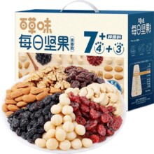 京东百亿补贴：Be&Cheery 百草味 每日坚果 礼盒装 25g*30包 750g