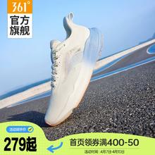 361° 361飞燃Light半时跑男鞋运动鞋夏季网面透气跑步鞋减震慢跑鞋