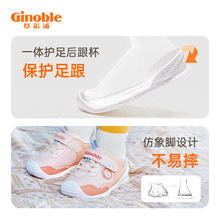 88VIP会员：Ginoble 基诺浦 宝宝机能鞋