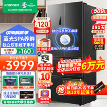 Ronshen 容声 BCD-509WD18MP 法式多门冰箱 509升