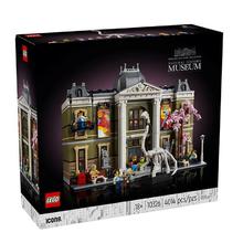 百亿补贴：LEGO 乐高 10326自然历史博物馆
