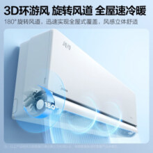 美的（Midea）空调 1.5匹 风尊 科技版 新一级能效 变频冷暖 壁挂式空调挂机 京东小家智能家电 KFR-35GW/N8MXC1科技版