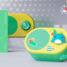 10日10点、PLUS会员：PIYO PEN 豚小蒙 故事熏听机全科启蒙早教