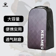KELME 卡尔美 鞋袋新款户外旅行收纳包足球鞋包运动便携手拎包