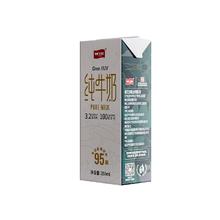 卫岗旗舰店纯牛奶整箱250ml*24盒