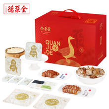 quanjude 全聚德 手工片制烤鸭礼盒 1.41kg