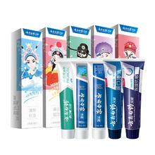 云南白药牙膏 经典系列+双效抗敏+金口健 国粹定制版 5件套