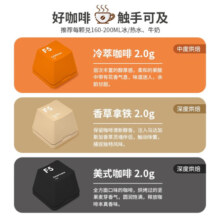 艾弗五F5冷萃咖啡超即溶冻干黑咖啡粉速溶精品美式香草0脂无蔗糖咖啡粉  三风味混合装30颗