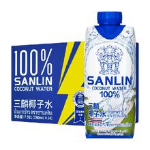 SANLIN 三麟 NFC椰子水330ml*24