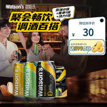 watsons 屈臣氏 苏打汽水 混合口味6罐+原味4罐