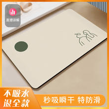 怡沁园 硅藻泥软地垫浴室卫生间门口吸水速干防滑脚垫子洗手间厕所小地毯