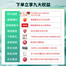 倍轻松(breo)眼部按摩仪iSee 3J护眼仪 眼部按摩器 按摩眼罩 热敷气压 送父母男女友生日母亲节礼物