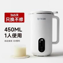 ankale 豆浆机家用全自动加热免煮免虑小型迷你多功能破壁米糊机1-2人
