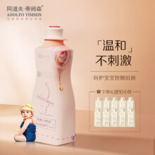 plus会员、概率券:阿道夫·蒂姆森芯 香氛儿童洗衣凝露 666ml
