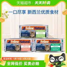 88VIP会员：K9Natural 宠源新 牛肉全阶段猫粮 主食罐