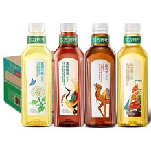 12大瓶 农夫山泉东方树叶无糖茶饮料900ml