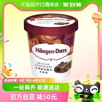哈根达斯 比利时巧克力冰淇淋