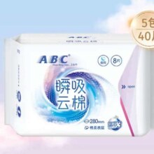 plus：ABC卫生巾 瞬吸云棉  280cm夜用5包   共40片