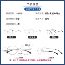 万新 WAN XIN新款近视眼镜超轻半框商务眼镜框男防蓝光眼镜可配度数 31259黑色 配万新1.60MR-8非球面树脂镜片