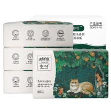 波斯猫 抽纸15大包家用实惠装整箱