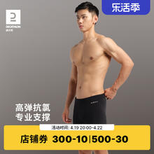 DECATHLON 迪卡侬 FITI 男子五分泳裤 8615432