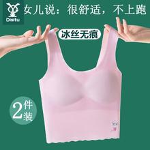 百亿补贴：迪斯兔 发育期少女内衣学生初中生小背心女童内衣女薄款8-16岁学生