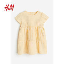 H&M 童装女婴连衣裙夏季新款多巴胺舒适休闲连衣裙1166653 白色/花卉 80/48