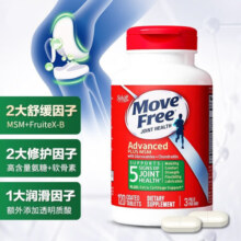 Move Free维骨力氨糖软骨素MSM加钙氨基葡萄糖【保税】 经典绿瓶120粒*氨糖软骨素