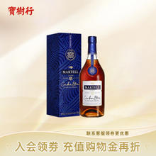 MARTELL 马爹利 蓝带 xo 干邑白兰地 40%vol 350ml 中文版正品行货