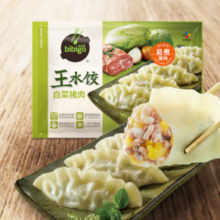 限地区！Bibigo 必品阁 白-菜猪肉王水饺1.2kg