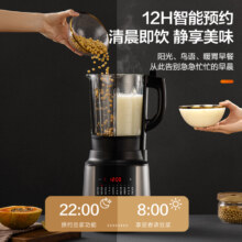 苏泊尔(SUPOR)破壁机家用豆浆机多功能温养加热破壁料理机全功能榨汁机大容量免拆洗碎冰机沙冰机搅拌机SP530