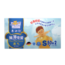 泰迪熊Teddy Bear臻薄透气纸尿裤S100片(4-8公斤)新生儿婴儿尿不湿