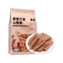 惠寻 京东自有品牌 山楂条500g 蜜饯果干0添加果脯休闲零食