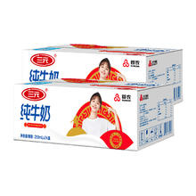 SANYUAN 三元 方白纯牛奶250ml*24盒/箱 1件装