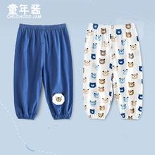 品质好货 纯棉防蚊裤2条装