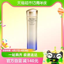 88VIP会员：SHISEIDO 资生堂 资生堂悦薇珀翡亮肤水滋润抗皱150ml清爽型