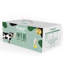 需首单、Plus会员:O'Pure朴恩4.0g蛋白质高钙礼盒全脂纯牛奶 250ml*12 新西兰进口