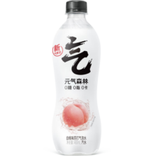 元气森林【肖战同款】0糖0脂0卡苏打气泡水无糖饮料480mL*15瓶汽水整箱 白桃味 480mL*15瓶