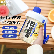RELEA 物生物 tritan 水杯塑料杯吸管杯大容量杯子女士学生随手杯 气质白500ml