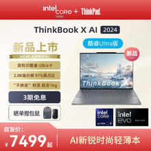 MITU 米兔 Xiaomi 小米 C7A 4G米兔儿童智能手表 1.4英寸 红色