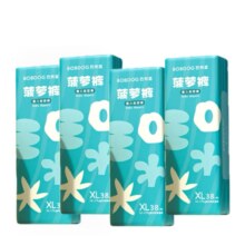 88VIP：巴布豆 新菠萝纸尿裤 XL152片