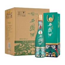 88VIP：西凤酒 55度纪念版1964凤香型500ml*6国潮款*2件