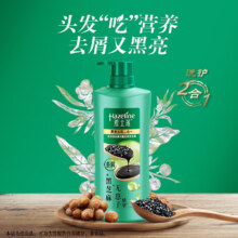 夏士莲 去屑控油洗发露 750g*3瓶