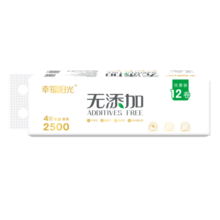 幸福阳光卷纸 无添加系列 4层2500克加厚无芯卷纸 大包装卷纸卫生纸