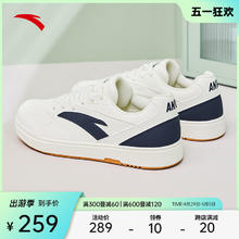 ANTA 安踏 男子板鞋夏季新款经典潮流休闲百搭厚底运动鞋