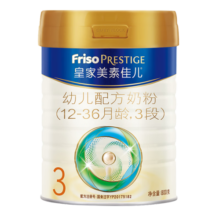 美素佳儿（Friso）皇家美素婴幼儿配方奶粉 荷兰原装原罐进口 3段800g6罐【新国标】